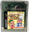 【中古】 GB なかよしクッキングシリーズ2 おいしいパン屋さん(ソフト単品)