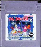 【中古】 GB　ナムコギャラリーVol.2(