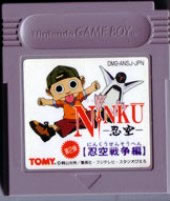 【中古】 GB　NINKU -忍空- 第2弾 忍空戦争編(ソフト単品)
