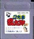 【中古】 GB 忍たま乱太郎GB(ソフト単品)