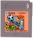 【中古】 GB　熱血!高校サッカー部 ワールドカップ編(ソフ