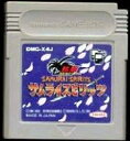 【中古】 GB 熱闘サムライスピリッツ(ソフト単品)