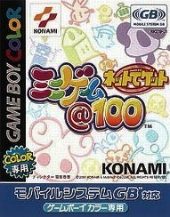 【中古】 GB　ネットでゲットミニゲーム@100(ソフト単品)