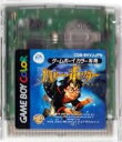 【中古】 GB ハリー・ポッターと賢者の石(ソフト単品)