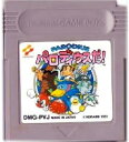 【中古】 GB パロディウスだ!(ソフト単品)