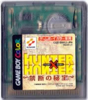 【中古】 GB　HUNTER×HUNTER 禁断の秘宝