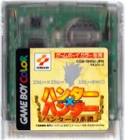 【中古】 GB HUNTER×HUNTER ハンターの系譜(ソフト単品) 【中古】 GB HUNTER×HUNTER ハンターの系譜(ソフト単品)