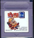 【中古】 GB ピクロス2(ソフト単品)