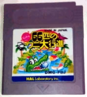 【中古】 GB ピンボール 66匹のワニ大行進(ソフト単品) 【中古】 GB ピンボール 66匹のワニ大行進(ソフト単品)