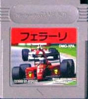 【中古】 GB　フェラーリ(ソフト単品)