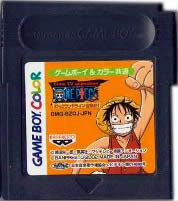 【中古】 GB From TV animation ONE PIECE ワンピース 幻のグランドライン冒険記!(ソフト単品)
