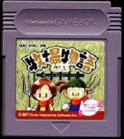 【中古】 GB 牧場物語GB(ソフト単品)