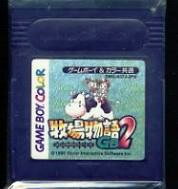 【中古】 GB　牧場物語GB2(ソフト単品)のサムネイル