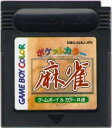 【中古】 GB ポケットカラー 麻雀(ソフト単品)