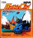 【中古】 GB バトルシティー(ソフト単品)(タイトルシールイタミ色褪せあり)