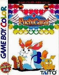 【中古】 GB　プチカラット(ソフト単品)