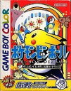 【中古】 GB ポケモンピンボール(ソフト単品)