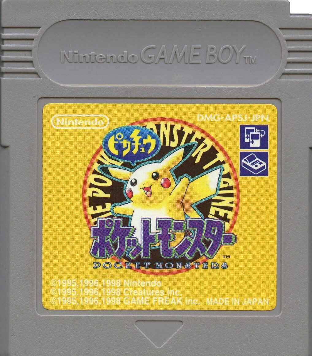 【中古】 GB　【電池交換済】ポケッ