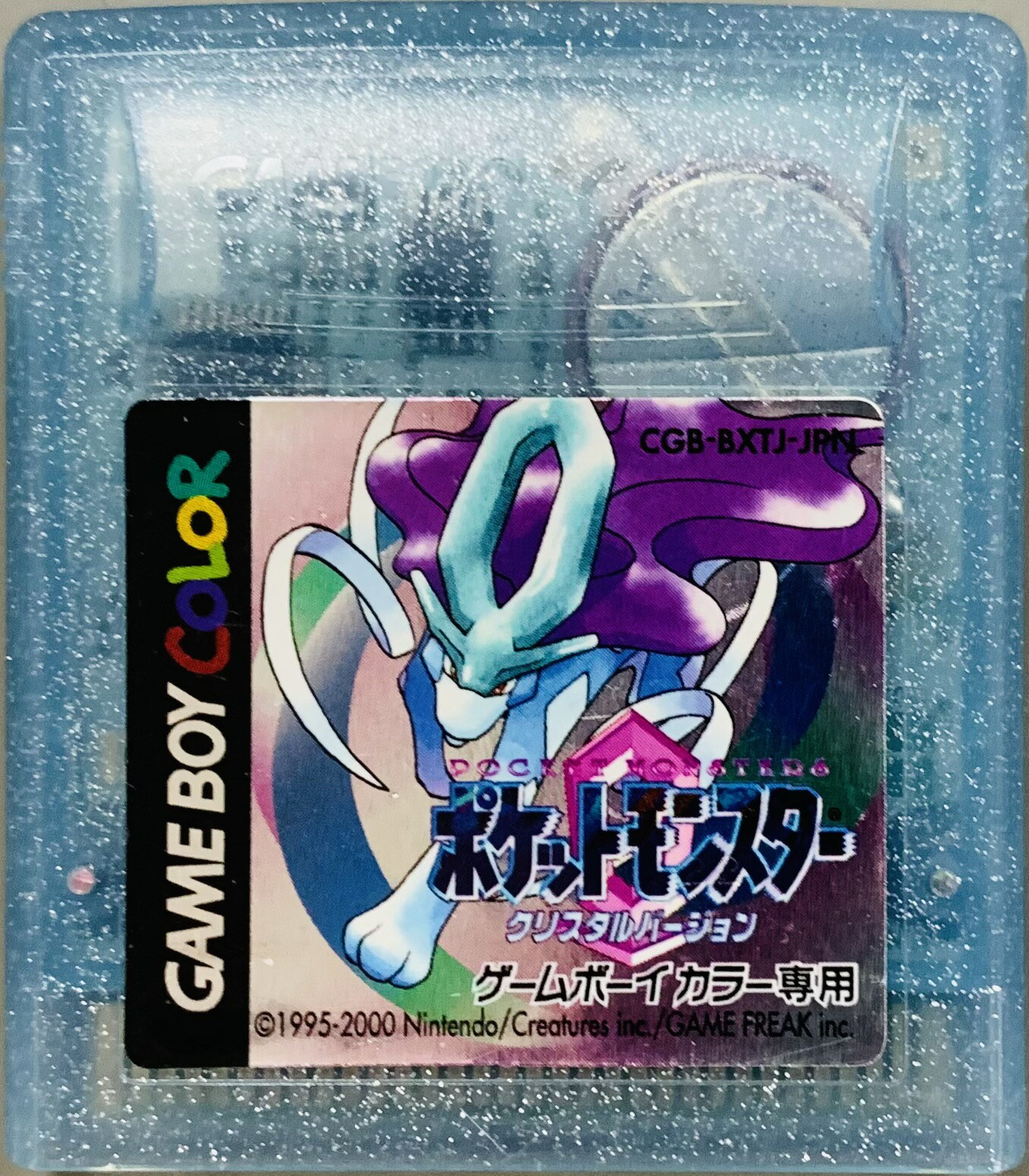 【中古】 GB　【電池交換済】ポケットモンスター クリスタルバージョン(バッテリー電池交換済み)(ソフト単品)