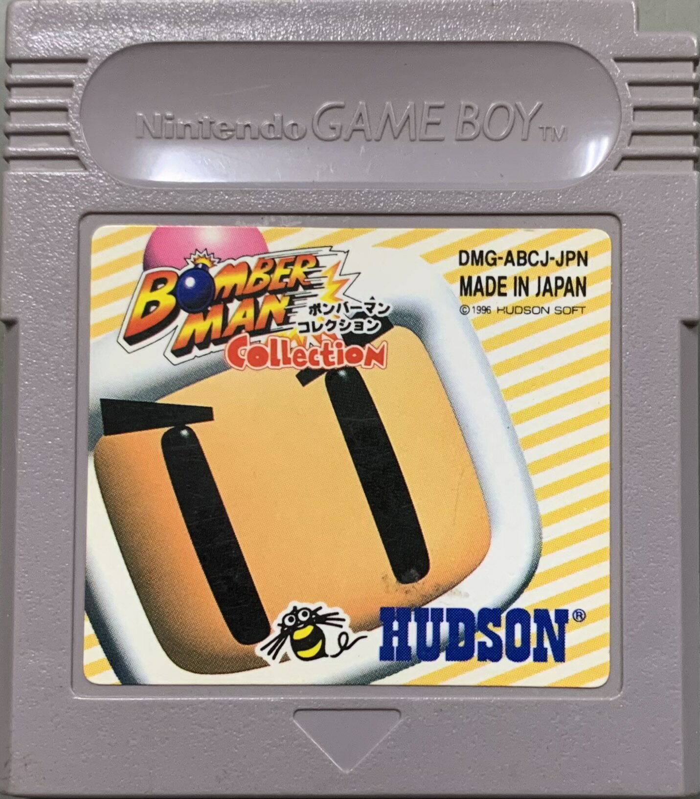 【中古】 GB　ボンバーマンコレクション(ソフト単品)