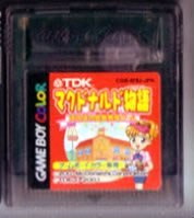 【中古】 GB　マクドナルド物語(ソフト単品)