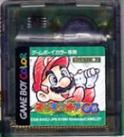 【中古】 GB　マリオゴルフGB(ソフト単品)