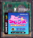 【中古】 GB ミニー&フレンズ 夢の国をさがして(ソフト単品)