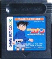 【中古】 GB　名探偵コナン 呪われた航路(ソフト単品)