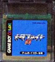 【中古】 GB　メタファイトEX(ソフト単品)