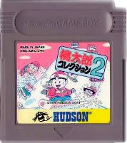 【中古】 GB　桃太郎コレクション2(ソフト単品)