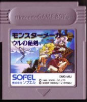【中古】 GB　モンスターメーカー2 ウルの秘剣(ソフト単品)(カセットイタミあり)