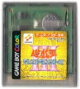 【中古】 GB　遊☆戯☆王デュエルモンスターズIII 3 三聖戦神降臨(ソフト単品)