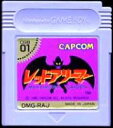 【中古】 GB レッドアリーマー 魔界村外伝(ソフト単品)(イタミ有)