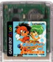 【中古】 GB 六門天外モンコレナイトGB(ソフト単品)