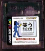 【中古】 GB 笑う犬の冒険GB SILLY GO LUCKY!(ソフト単品)