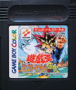 【中古】 GB 遊戯王モンスターカプセルGB(ソフト単品)