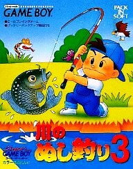 【中古】 ゲームボーイソフト (GB) 川のぬし釣り3