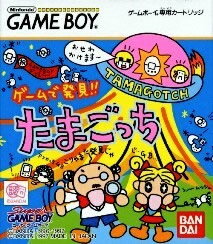 【中古】 GB　ゲームで発見!!たまごっち