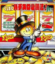 【中古】 ゲームボーイソフト (GB) GBパチスロ必勝法!Jr.
