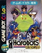 【中古】 ゲームボーイソフト (GB) GBハロボッツ