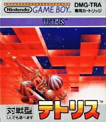 【中古】 ゲームボーイソフト (GB) テトリス