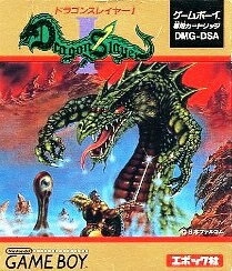 【中古】 ゲームボーイソフト (GB) ドラゴンスレイヤーI