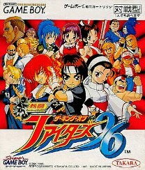 【中古】 ゲームボーイソフト (GB) 熱闘ザ・キング・オブ・ファイターズ'96