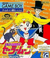 【中古】 ゲームボーイソフト (GB) 美少女戦士セーラームーン