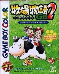 【中古】 ゲームボーイソフト (GB) 牧場物語GB2