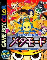 【中古】 ゲームボーイソフト (GB) メタモード