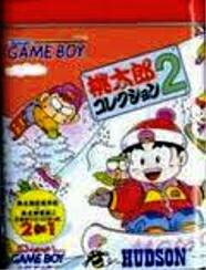 【中古】 ゲームボーイソフト (GB) 桃太郎コレクション2