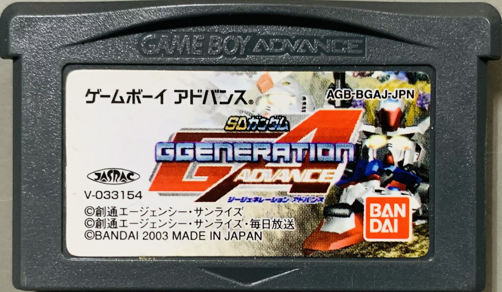 【中古】 GBA　SDガンダム ジージェネレーション アドバ