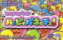 【中古】 GBA コロコロパズル ハッピィパネッチュ!(ソフト単品)