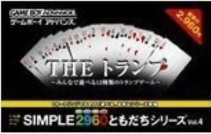 【中古】 GBA　SIMPLE2960 ともだちシリーズVol.4 THEトランプ みんなで遊べる12種類のトランプゲーム（ソフト単品）